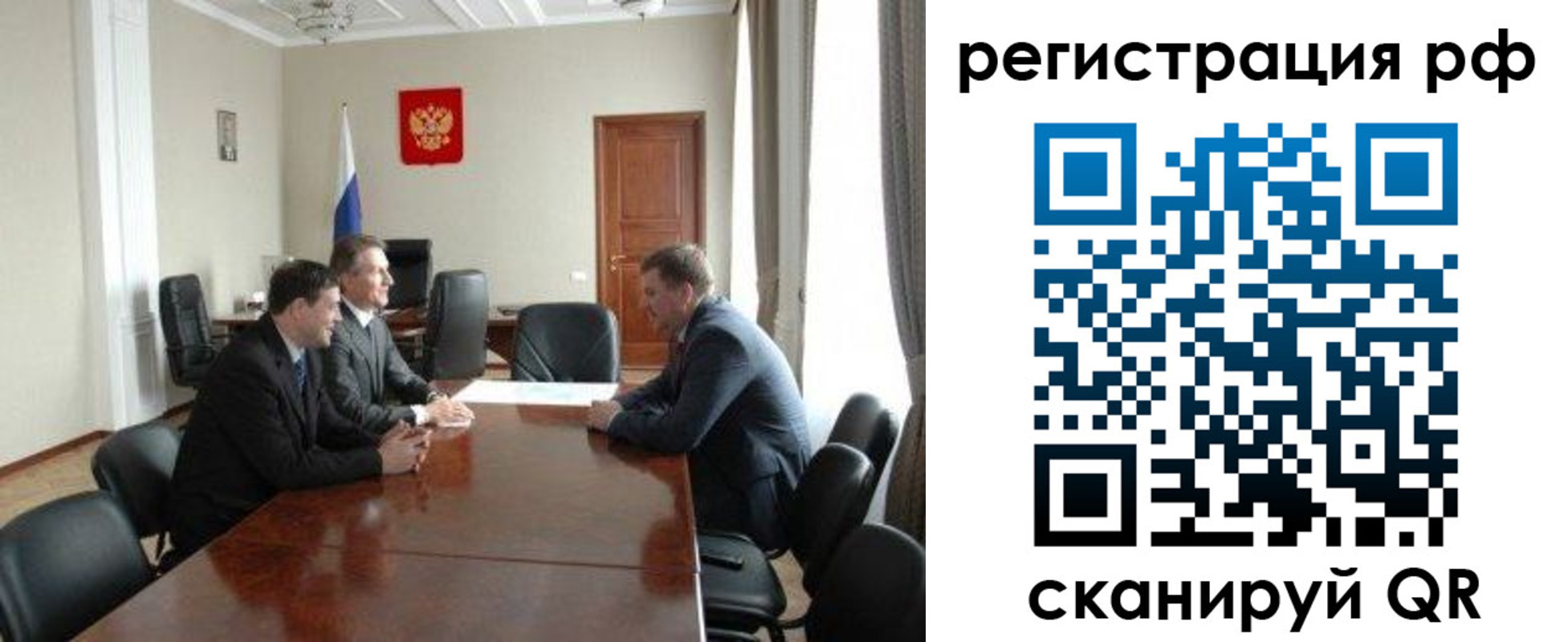 временная регистрация в Озёрах