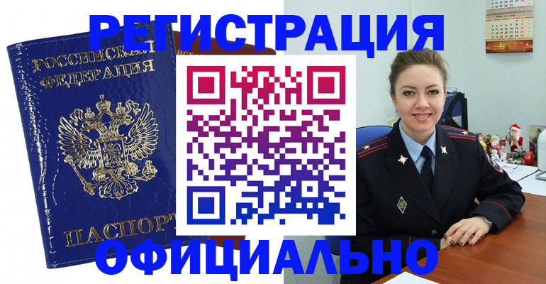 регистрация для дет. сада в Озёрах