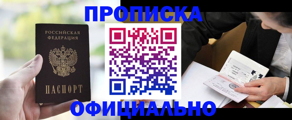 регистрация для дет. сада в Озёрах